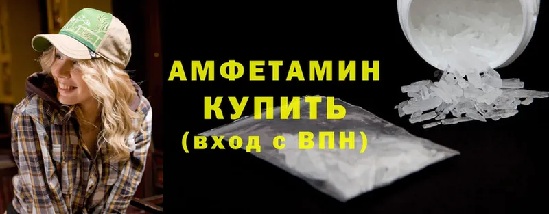 Amphetamine Розовый  ссылка на мегу вход  Новоаннинский 