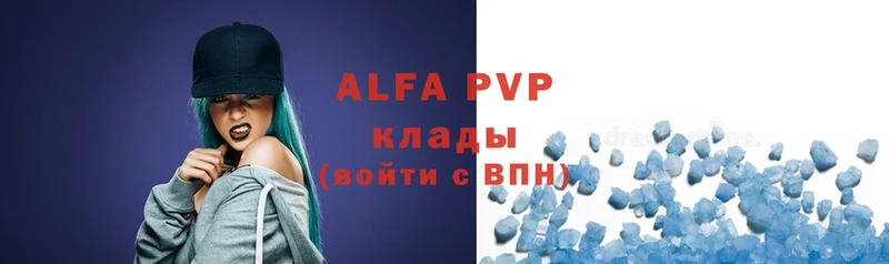 Alfa_PVP крисы CK Новоаннинский